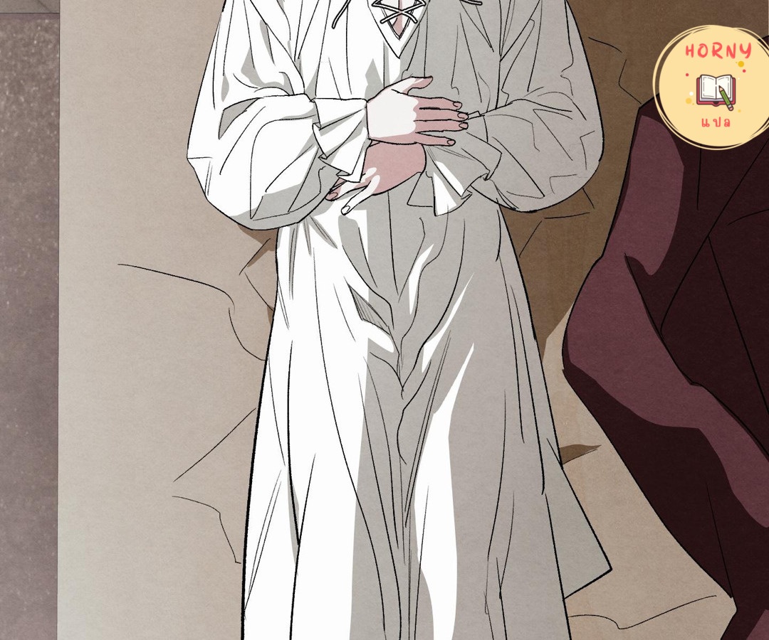 To My Beloved Master(ถึงนายท่านที่รัก) ตอนที่ 15 - รูปที่ 2